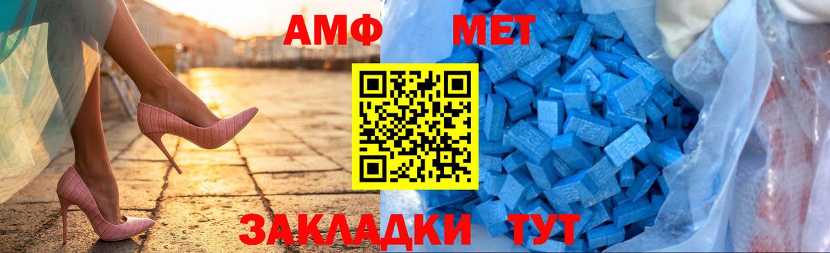 Серов  АМФЕТАМИН Розовый  Амфетамин  Вход с VPN  АМФЕТАМИН 