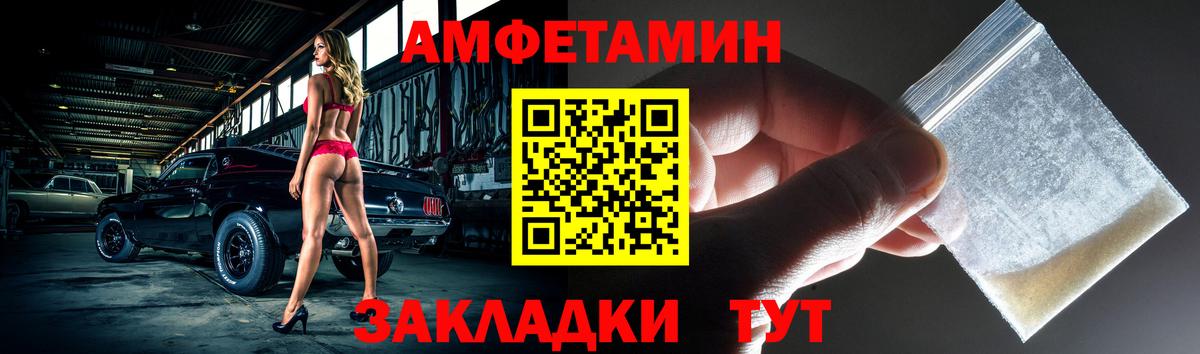 Амфетамин 98% Серов