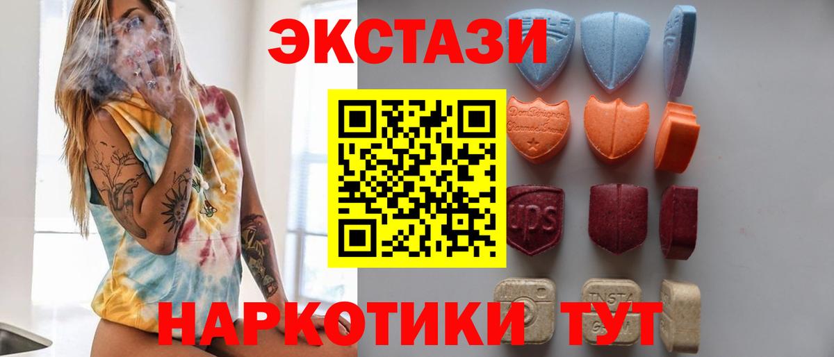 ЭКСТАЗИ DUBAI Серов