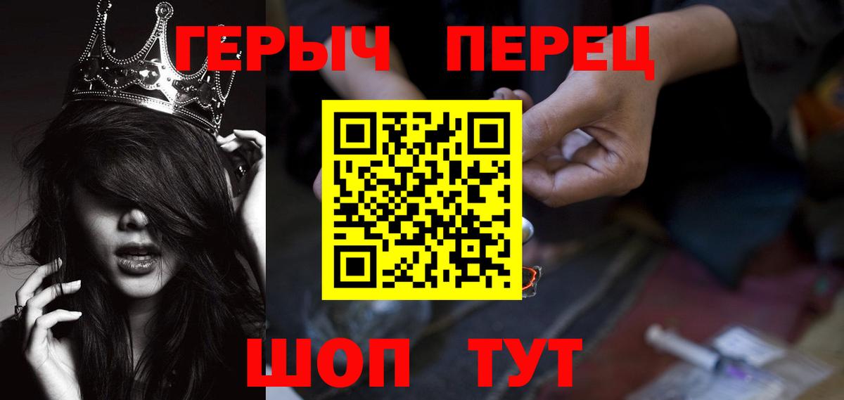 КОКАИН Серов