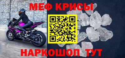 прущий лед Ликино-Дулёво