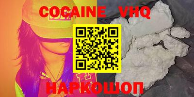 прущие грибы Лесосибирск