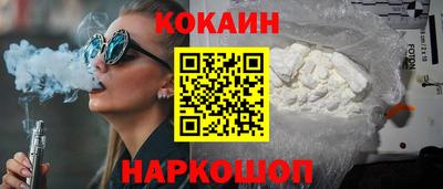 прущие грибы Лесосибирск