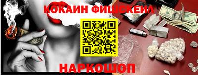 мефедрон Малоярославец
