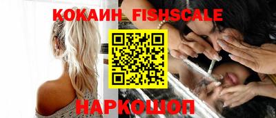 мефедрон Малоярославец