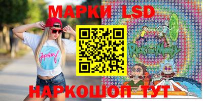 прущие грибы Лесосибирск