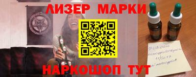 стаф Малгобек