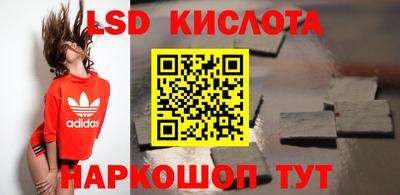 мефедрон Малоярославец