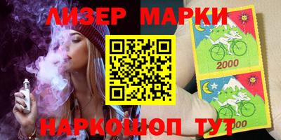 марихуана Ливны
