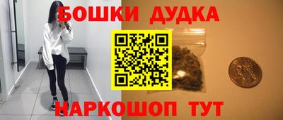 стаф Малгобек
