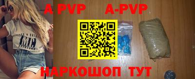 мефедрон Малоярославец