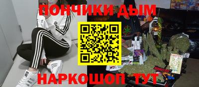 мефедрон Малоярославец