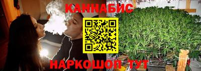 марихуана Ливны