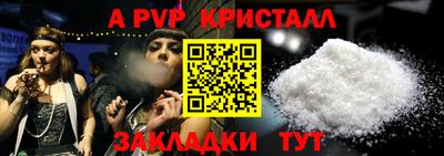 прущий лед Ликино-Дулёво