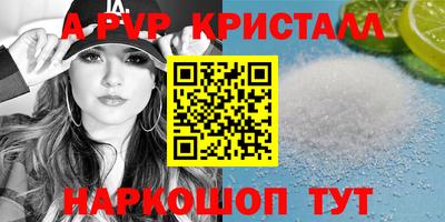 стаф Малгобек
