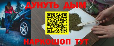 прущие грибы Лесосибирск