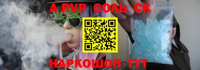 мефедрон Малоярославец
