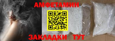 ECSTASY Мариинск
