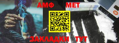 мефедрон Малоярославец