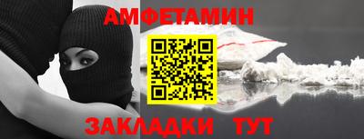 мефедрон Малоярославец