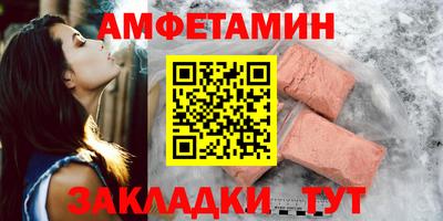 прущие грибы Лесосибирск