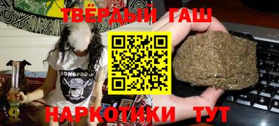 прущие грибы Лесосибирск