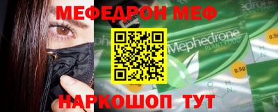 ECSTASY Мариинск