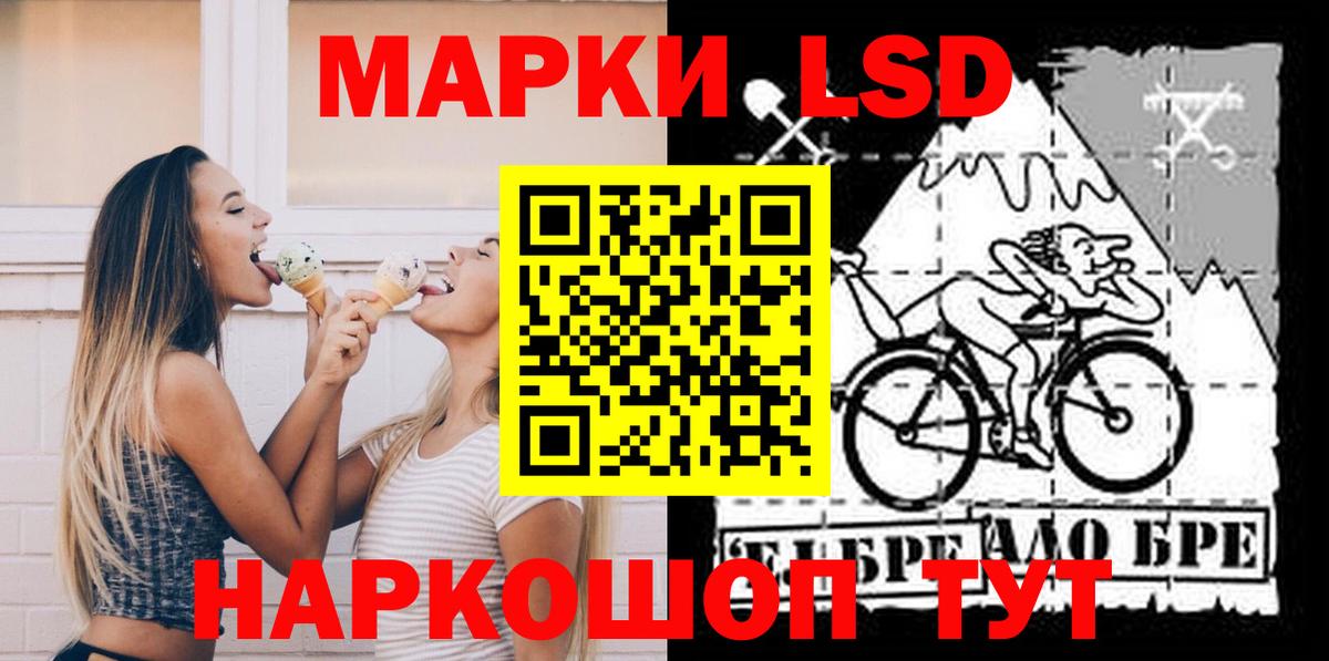 LSD-25 экстази кислота  ЛСД экстази ecstasy  Серов  Вход с VPN 