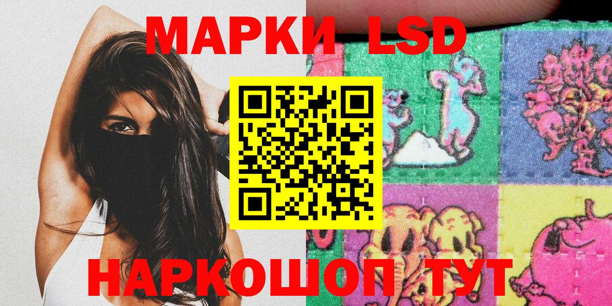 Марки N-bome 1,8мг Серов