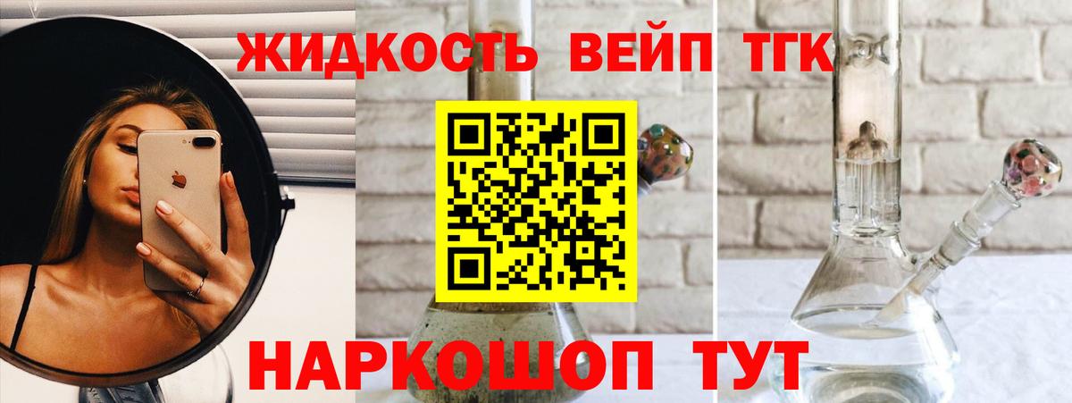 ТГК Wax  Вход с VPN  Дистиллят ТГК Wax  Серов 