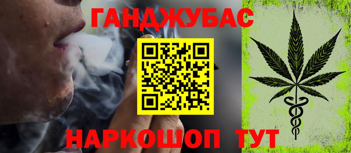 Бошки марихуана планчик Серов